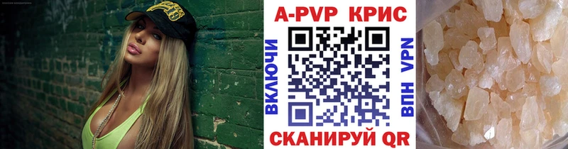 Купить наркотики сайты Новосибирск hydra tor МЕФ АМФЕТАМИН Каннабис А ПВП