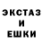 МЕТАМФЕТАМИН винт Niffe Ekko