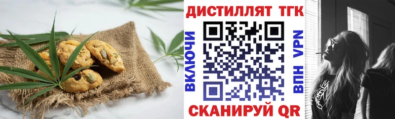 Cannafood марихуана гидра рабочий сайт Новосибирск дарнет шоп