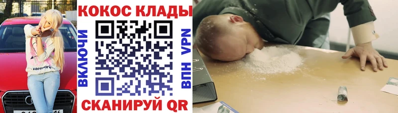 КОКАИН Эквадор  где найти наркотики  Новосибирск 