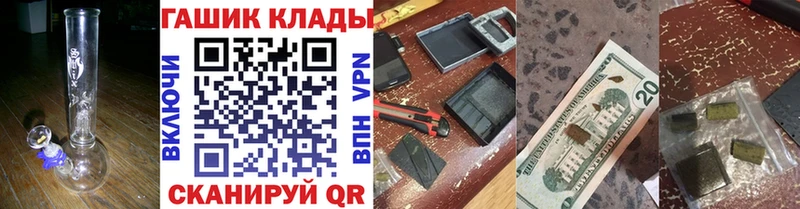 ГАШ индика сатива  Новосибирск 