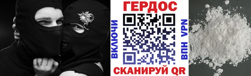 ГЕРОИН VHQ  где купить   Новосибирск 