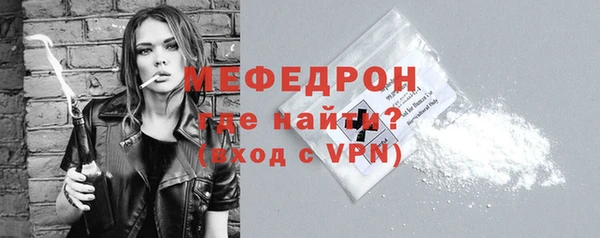 эйфоретик Богородицк
