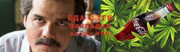 эйфоретик Богородицк