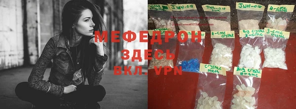 MDMA Богородск
