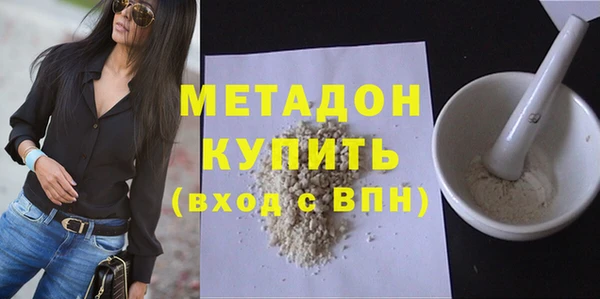 MDMA Богородск
