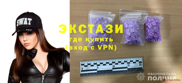 эйфоретик Богородицк