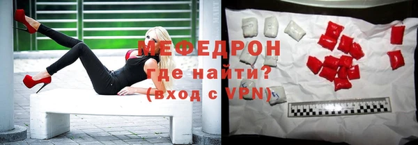 MDMA Богородск