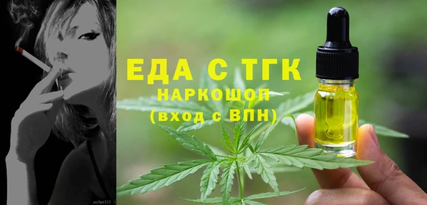 эйфоретик Богородицк