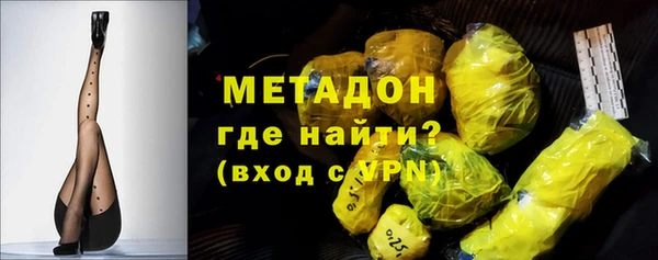 MDMA Богородск