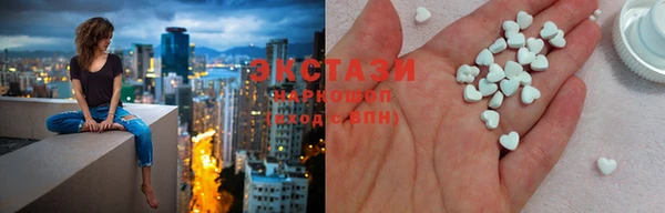 стаф Белокуриха