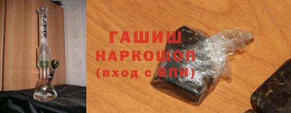MDMA Богородск