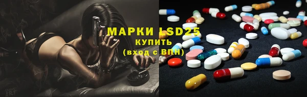 эйфоретик Богородицк