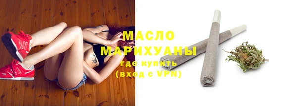 MDMA Богородск