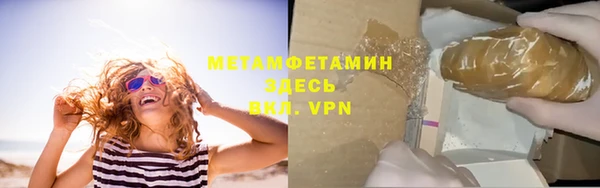 MDMA Богородск