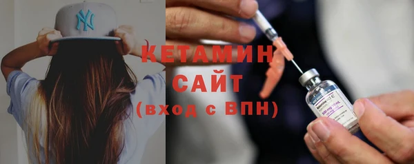 эйфоретик Богородицк