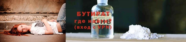 MDMA Богородск