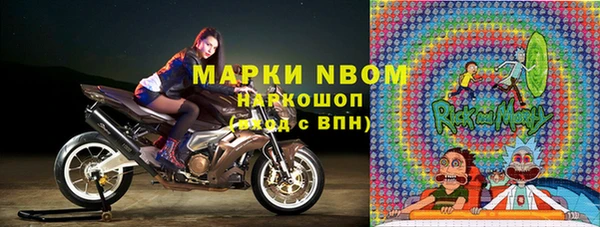 эйфоретик Богородицк