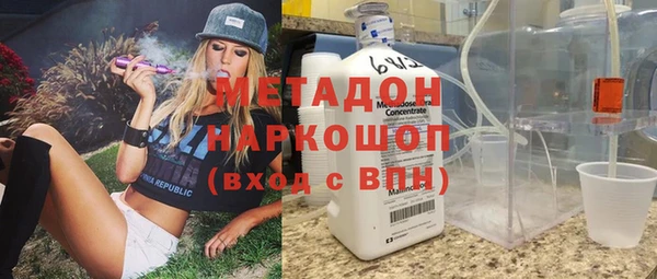 кокаин Белоозёрский