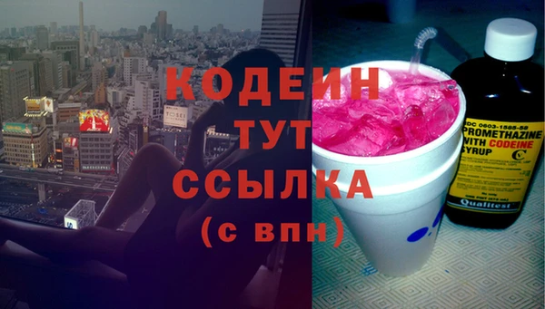 эйфоретик Богородицк