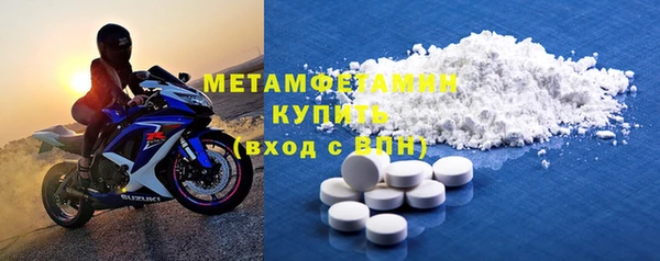 MDMA Богородск
