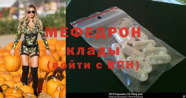 MDMA Богородск