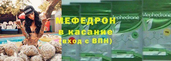 эйфоретик Богородицк