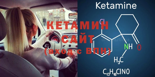 эйфоретик Богородицк