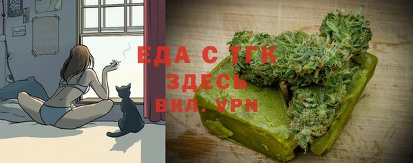 эйфоретик Богородицк