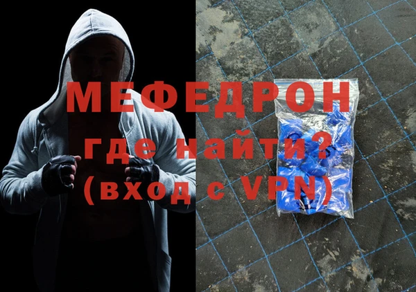 эйфоретик Богородицк