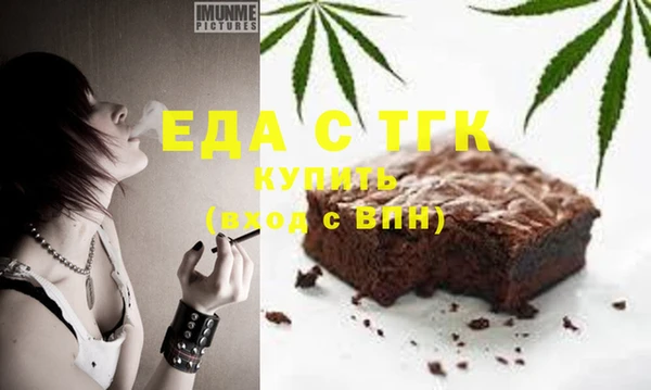 MDMA Богородск