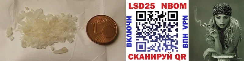 ЛСД экстази кислота  Новосибирск 