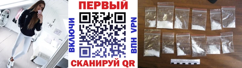Первитин мет  Новосибирск 