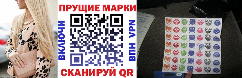 Марки 25I-NBOMe 1,5мг  Новосибирск 