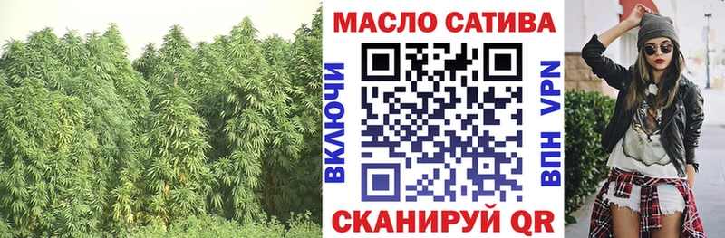 ТГК вейп Новосибирск