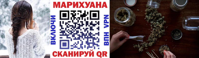 Каннабис конопля Новосибирск